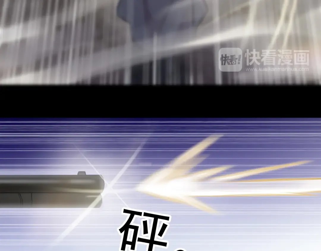 誓约篇 第41话 觉醒！ 第18页