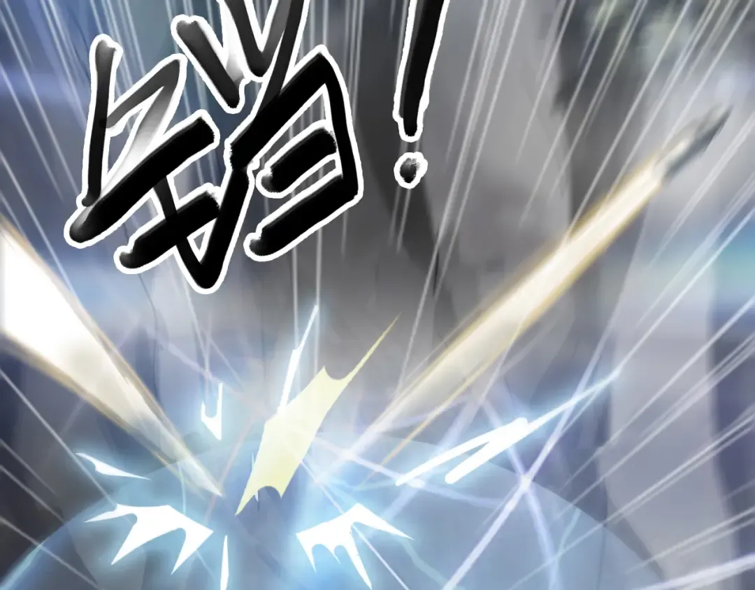 誓约篇 第41话 觉醒！ 第20页