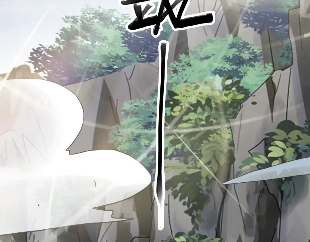 誓约篇 第41话 觉醒！ 第23页