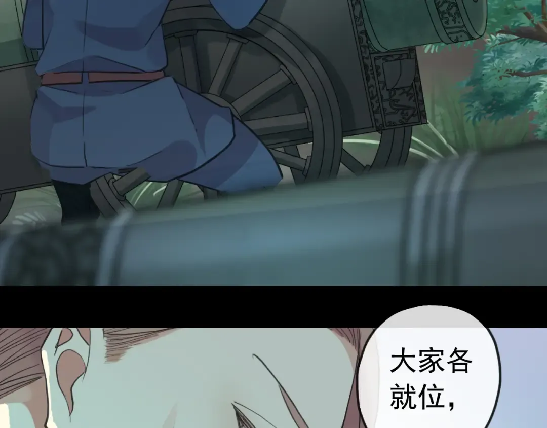 誓约篇 第41话 觉醒！ 第31页