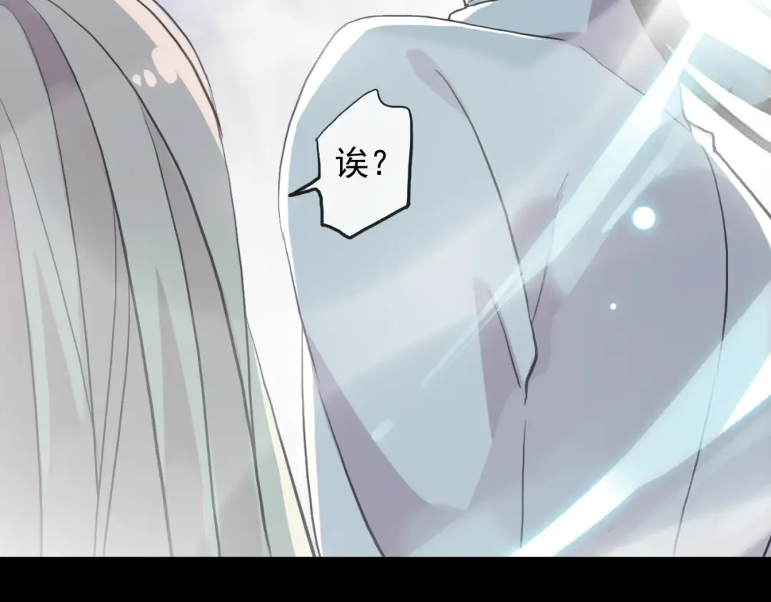 誓约篇 第41话 觉醒！ 第39页