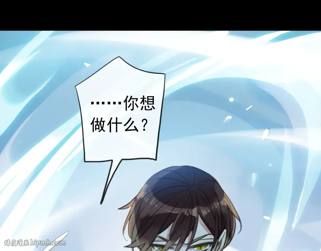 誓约篇 第41话 觉醒！ 第40页