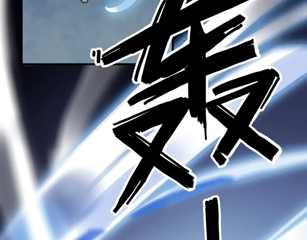 誓约篇 第41话 觉醒！ 第49页