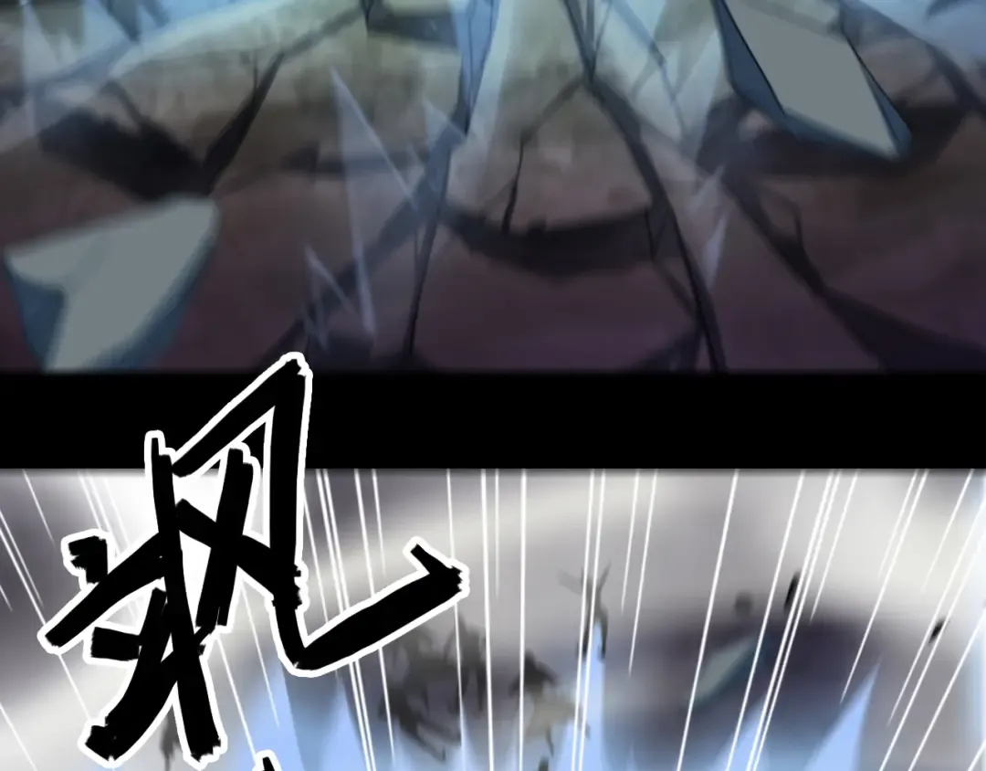 誓约篇 第41话 觉醒！ 第52页