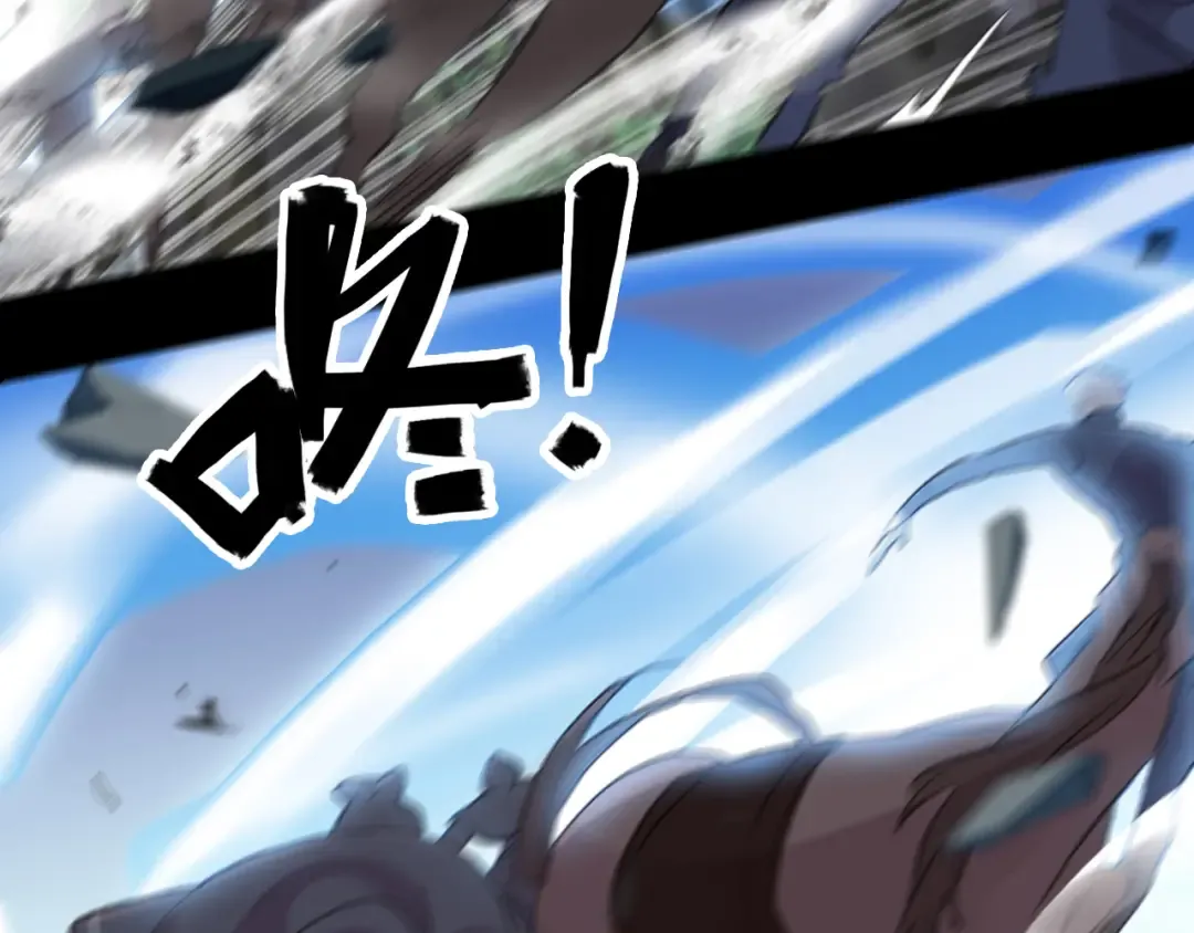 誓约篇 第41话 觉醒！ 第57页