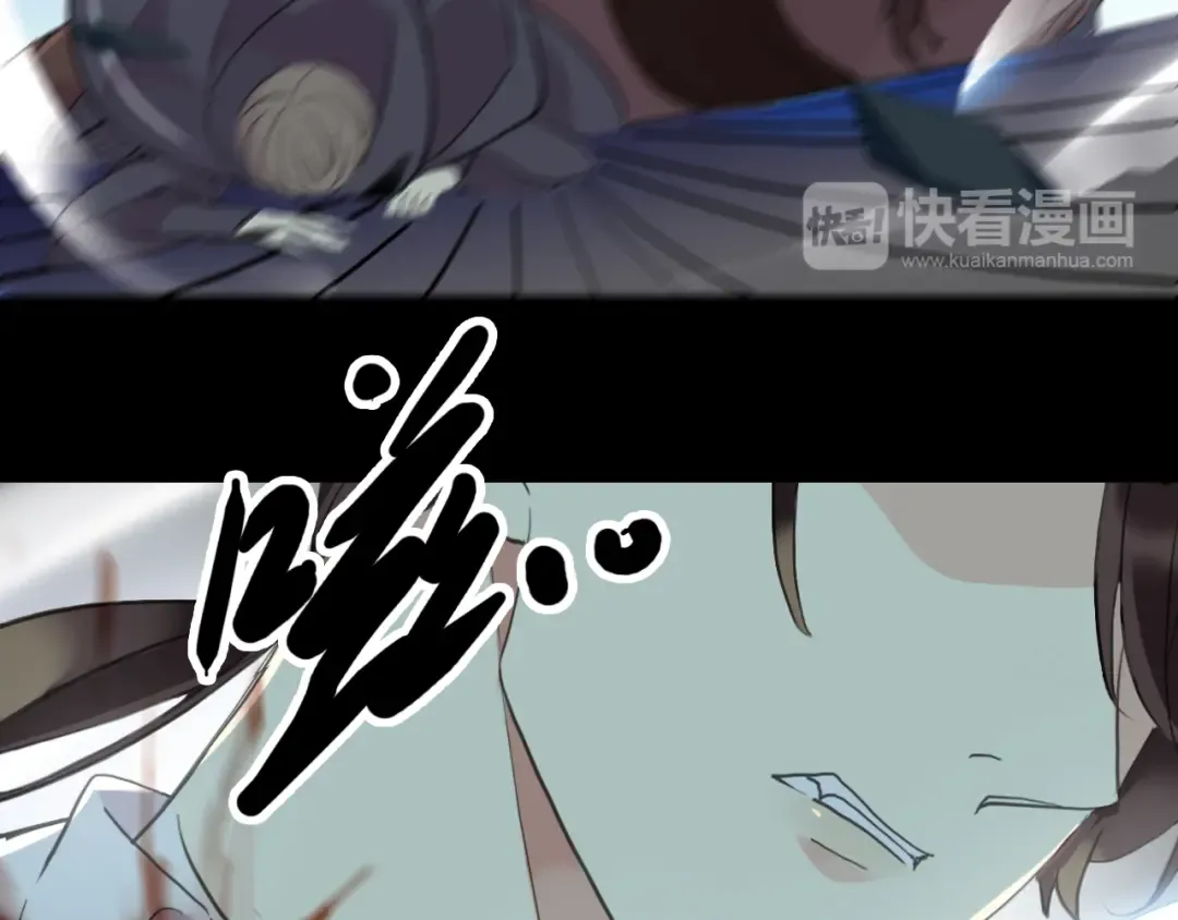 誓约篇 第41话 觉醒！ 第58页