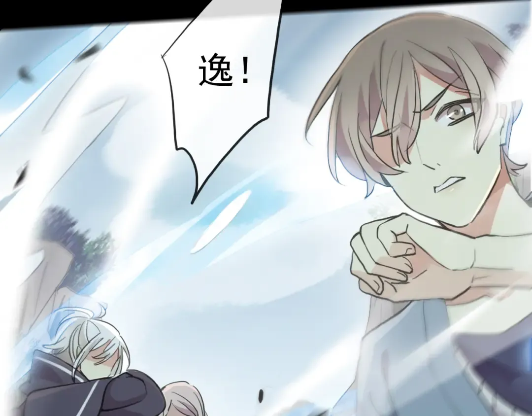 誓约篇 第41话 觉醒！ 第60页
