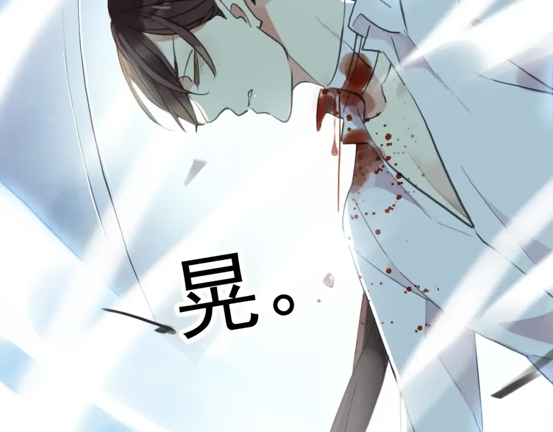 誓约篇 第41话 觉醒！ 第62页