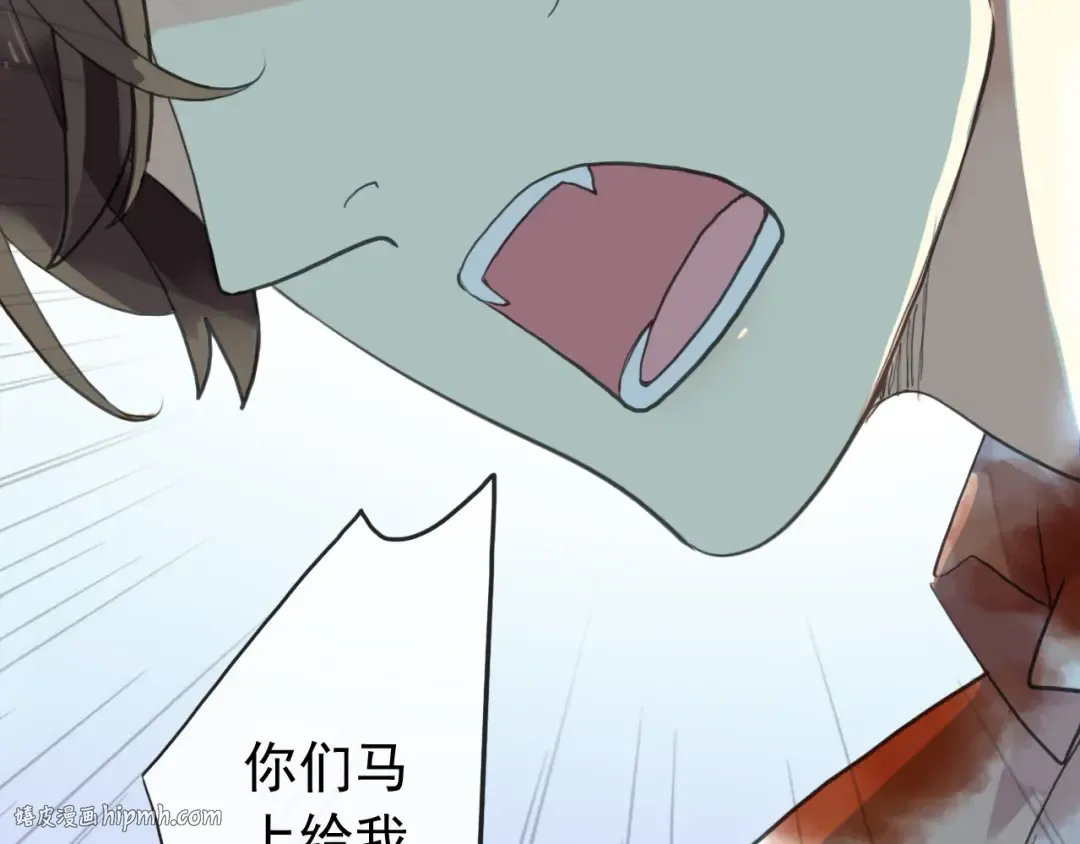 誓约篇 第41话 觉醒！ 第64页