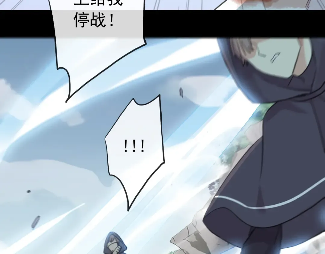 誓约篇 第41话 觉醒！ 第65页
