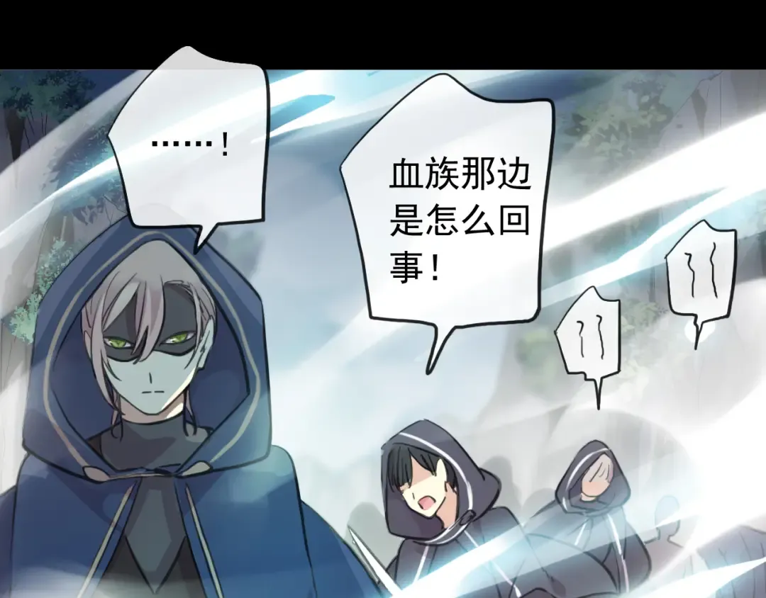 誓约篇 第41话 觉醒！ 第67页