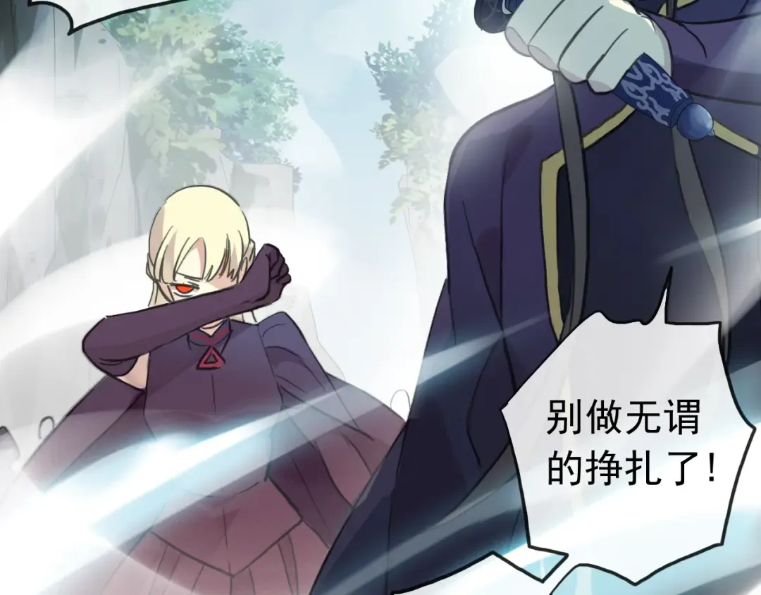誓约篇 第41话 觉醒！ 第69页