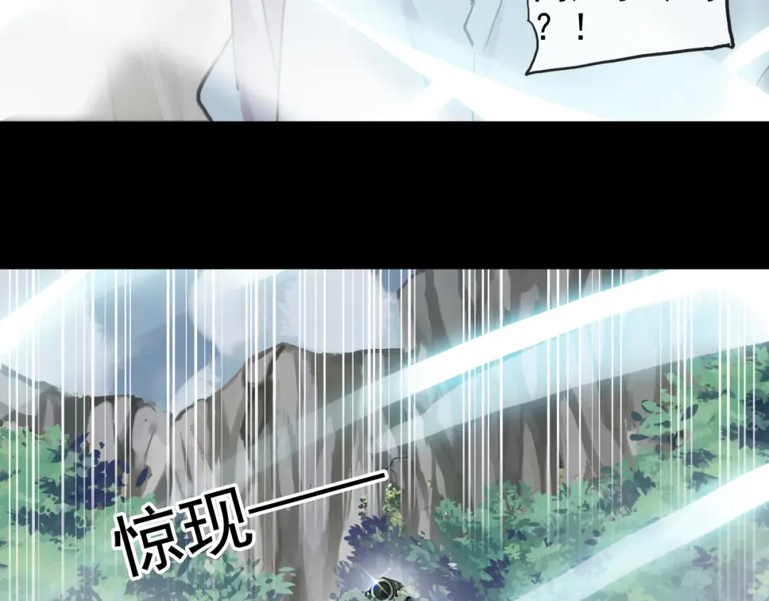 誓约篇 第41话 觉醒！ 第73页