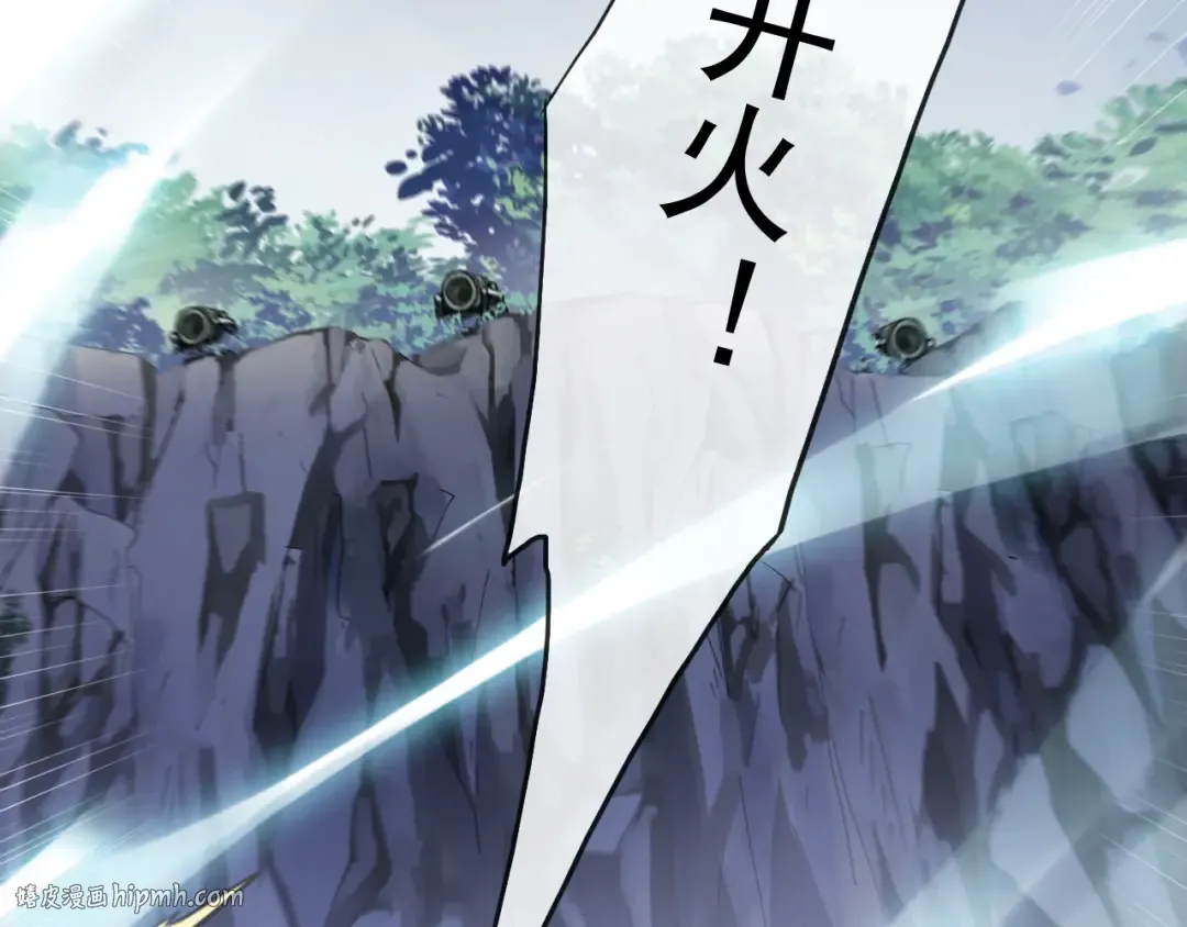 誓约篇 第41话 觉醒！ 第88页