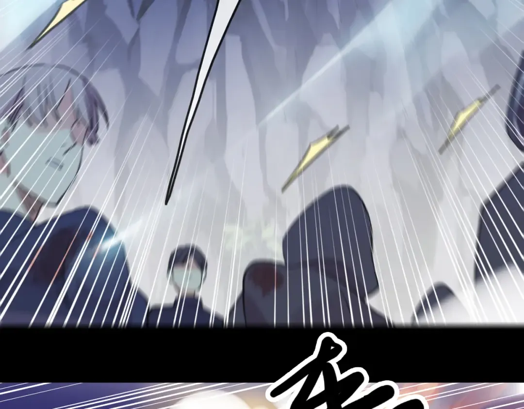 誓约篇 第41话 觉醒！ 第89页