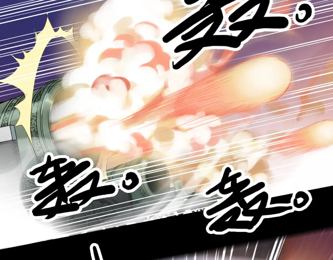 誓约篇 第41话 觉醒！ 第90页