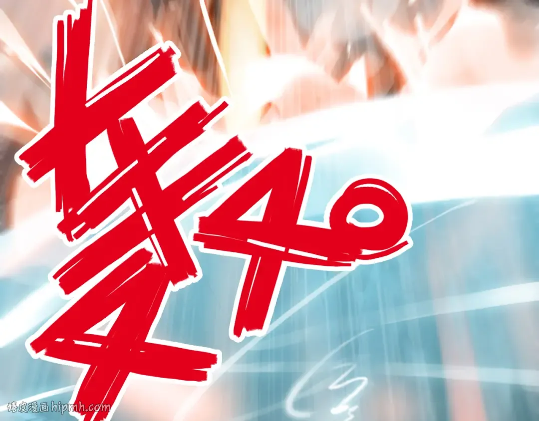 誓约篇 第41话 觉醒！ 第96页
