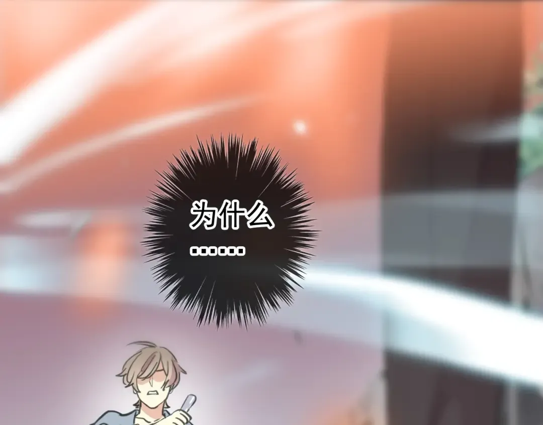 誓约篇 第41话 觉醒！ 第102页