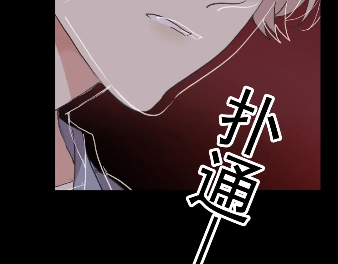 誓约篇 第41话 觉醒！ 第110页