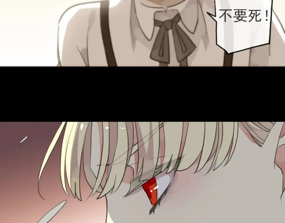 誓约篇 第41话 觉醒！ 第116页