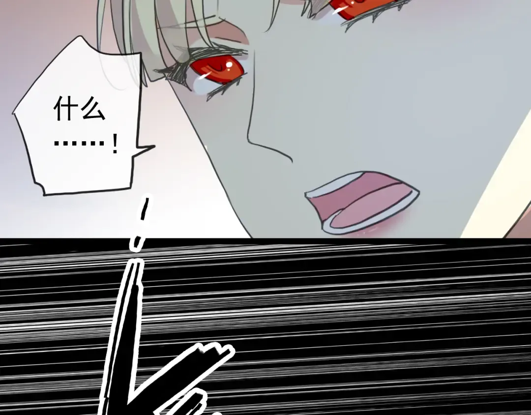 誓约篇 第41话 觉醒！ 第123页