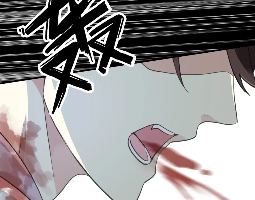 誓约篇 第41话 觉醒！ 第124页