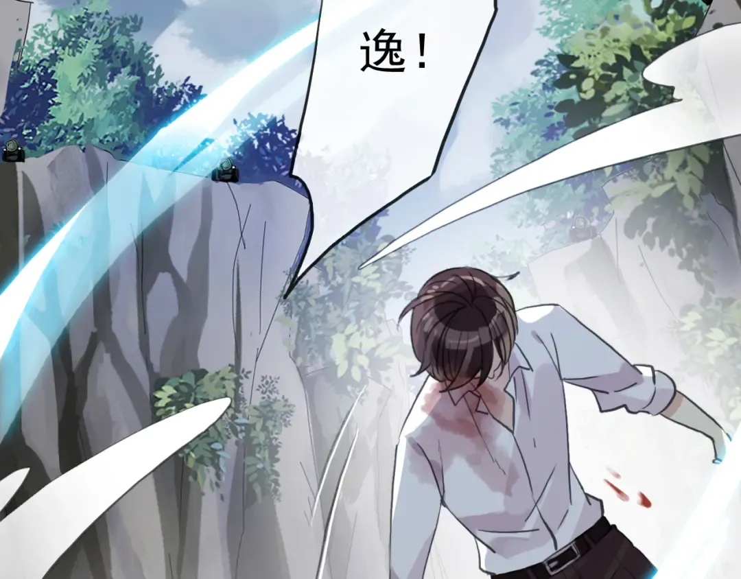 誓约篇 第41话 觉醒！ 第126页