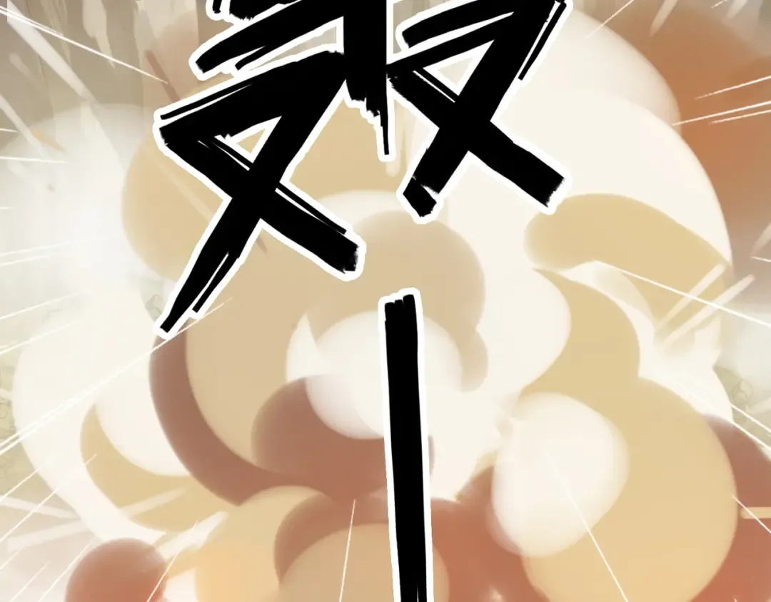 誓约篇 第41话 觉醒！ 第131页