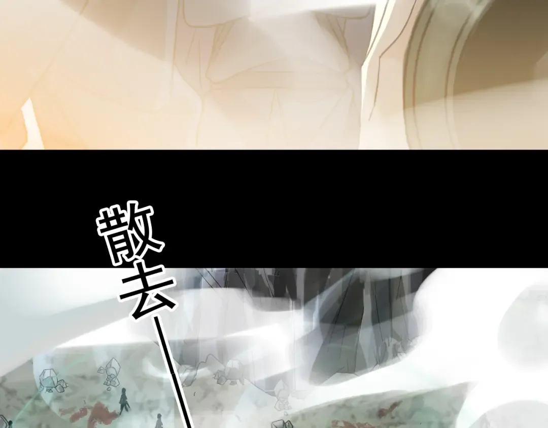 誓约篇 第41话 觉醒！ 第135页