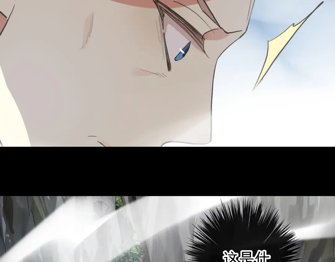 誓约篇 第41话 觉醒！ 第137页