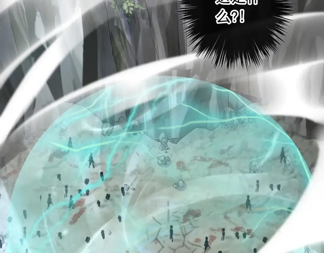誓约篇 第41话 觉醒！ 第138页