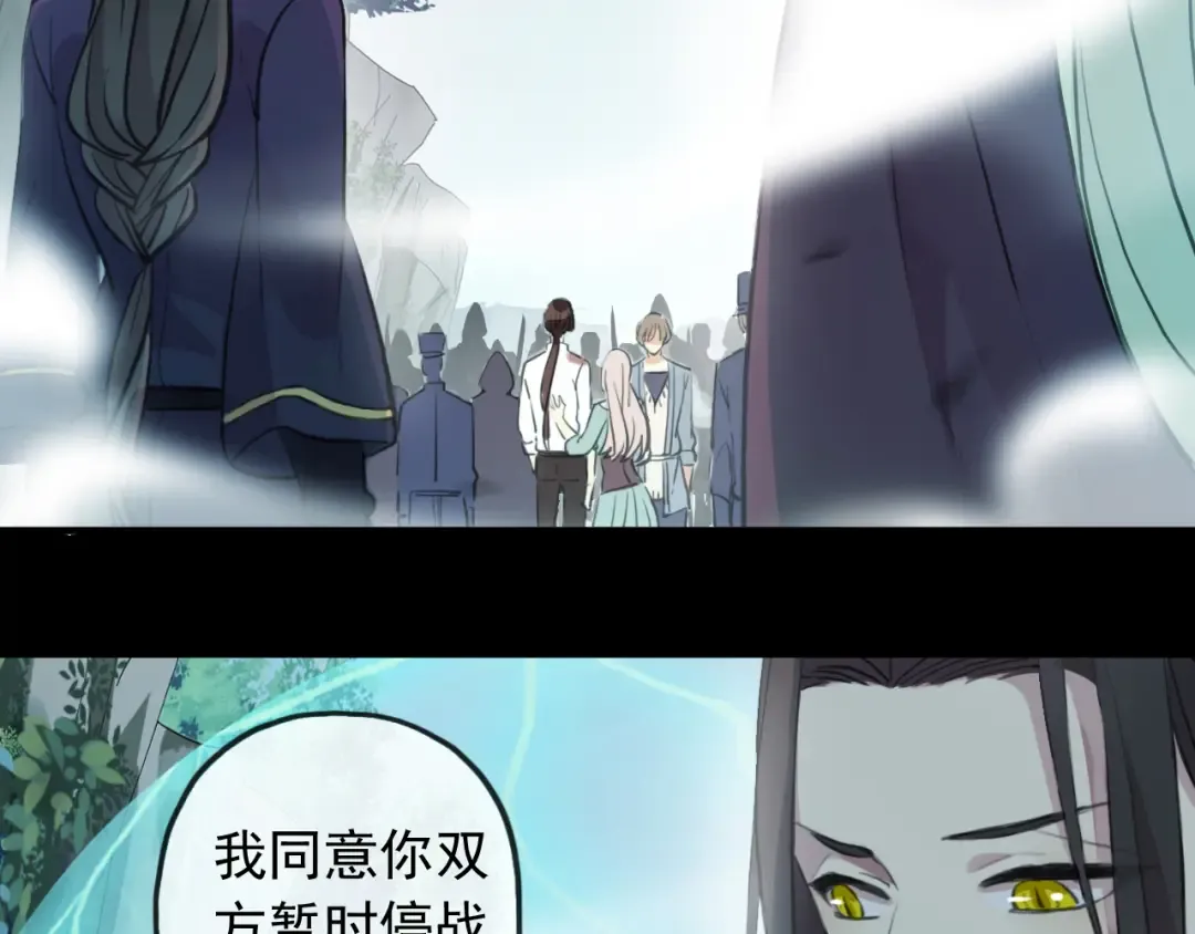 誓约篇 第42话 联合杀敌！ 第35页
