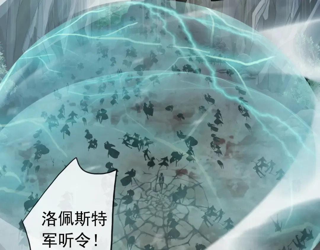 誓约篇 第42话 联合杀敌！ 第41页