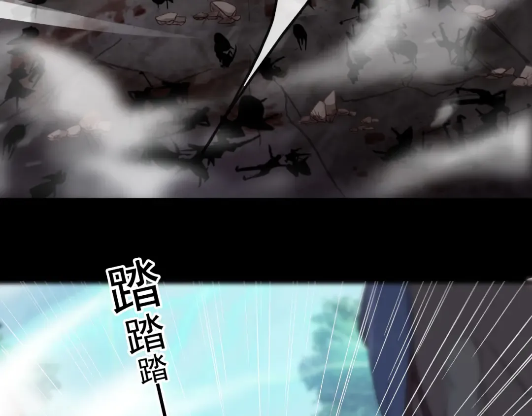 誓约篇 第42话 联合杀敌！ 第43页