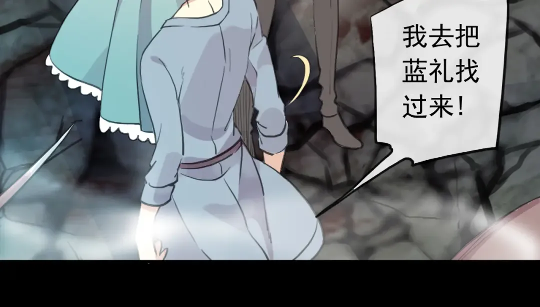 誓约篇 第42话 联合杀敌！ 第51页