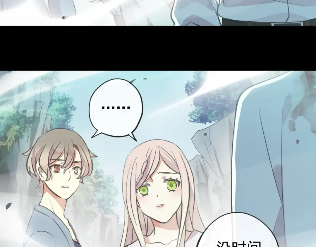 誓约篇 第42话 联合杀敌！ 第54页