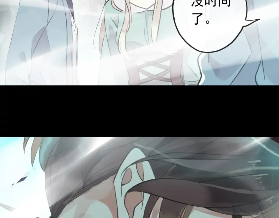 誓约篇 第42话 联合杀敌！ 第55页