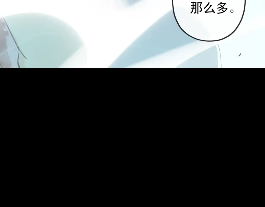 誓约篇 第42话 联合杀敌！ 第57页