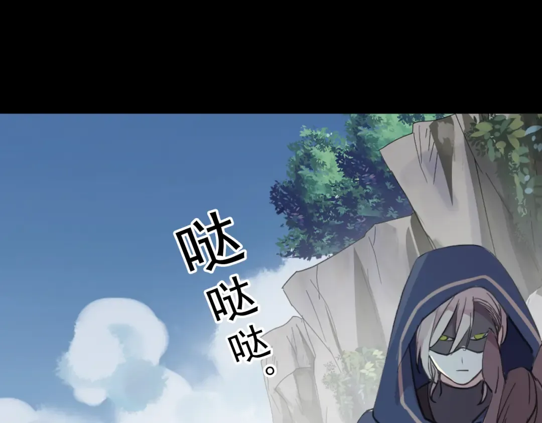 誓约篇 第42话 联合杀敌！ 第74页