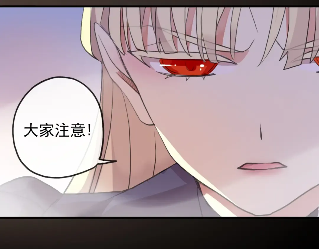 誓约篇 第42话 联合杀敌！ 第93页