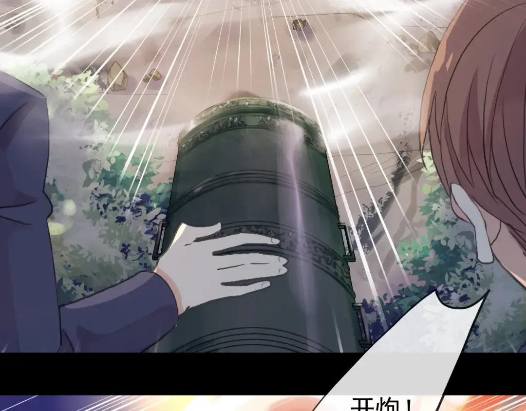 誓约篇 第42话 联合杀敌！ 第111页
