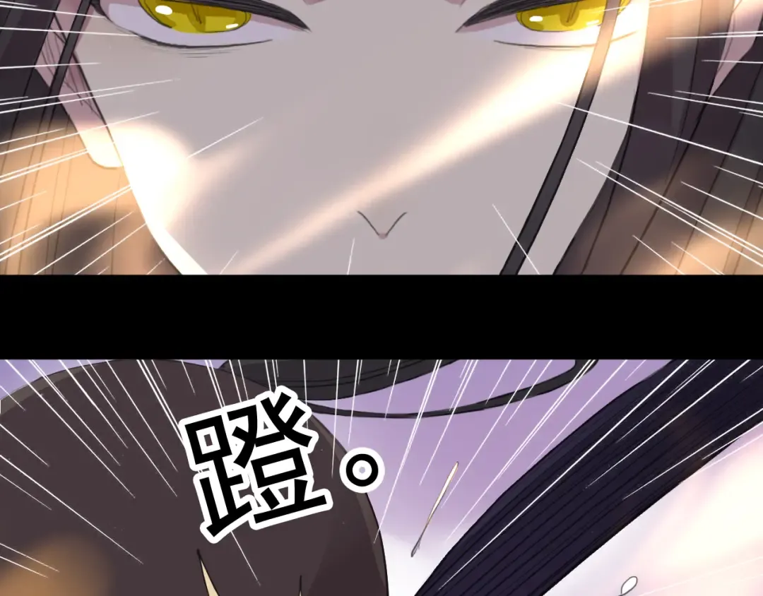誓约篇 第42话 联合杀敌！ 第116页