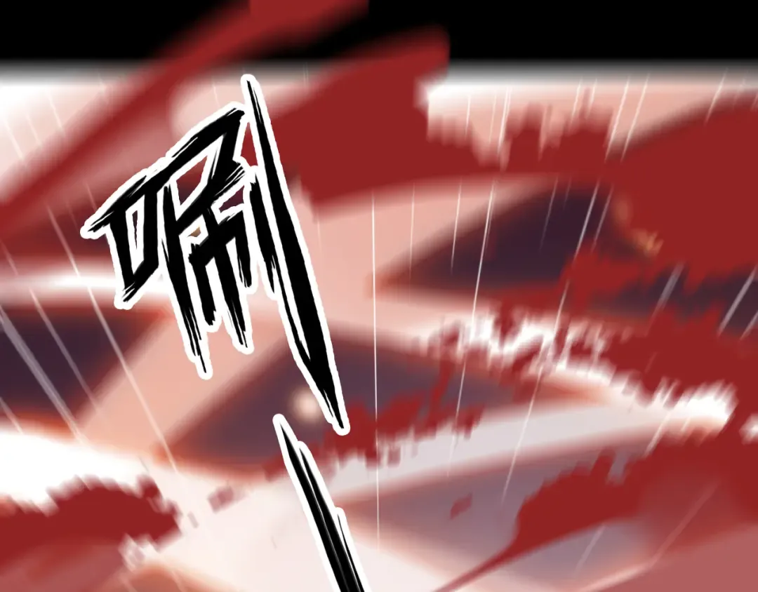 誓约篇 第42话 联合杀敌！ 第121页