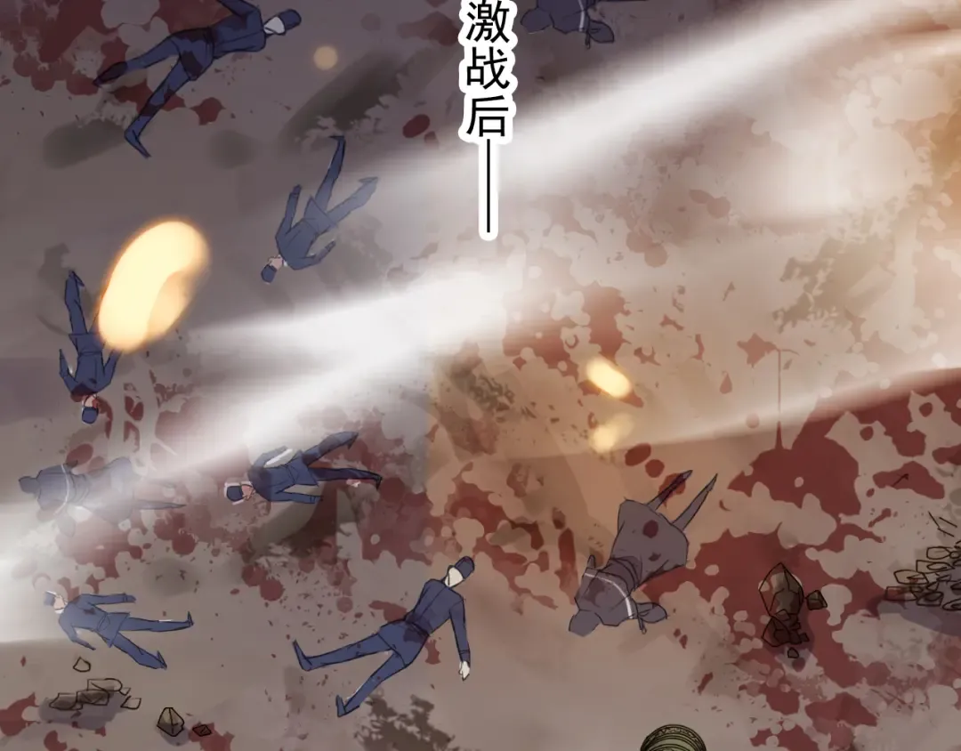 誓约篇 第42话 联合杀敌！ 第148页