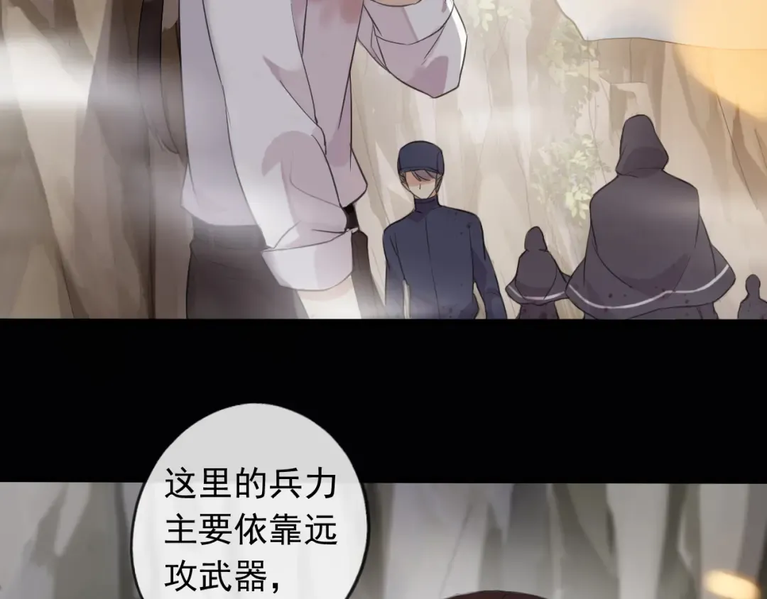 誓约篇 第42话 联合杀敌！ 第154页