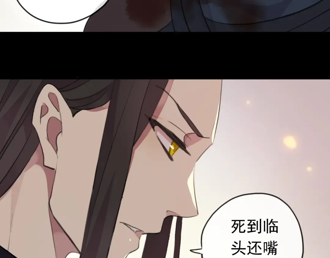 誓约篇 第42话 联合杀敌！ 第162页