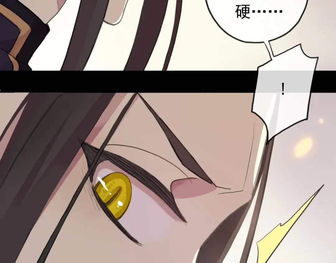 誓约篇 第42话 联合杀敌！ 第163页