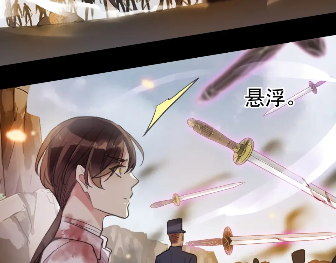 誓约篇 第42话 联合杀敌！ 第165页