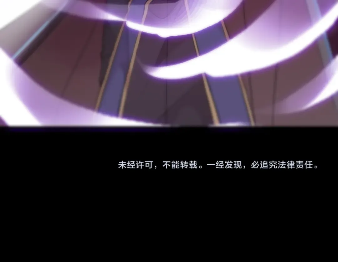 誓约篇 第42话 联合杀敌！ 第174页
