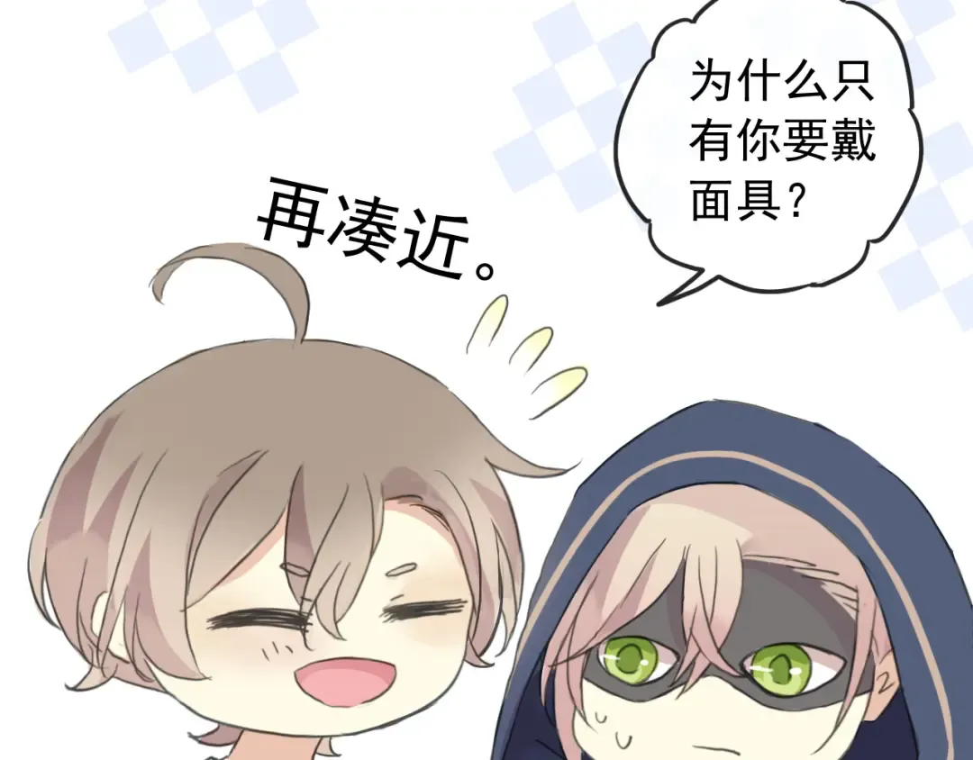 誓约篇 番外篇 战场上的狗粮 第11页